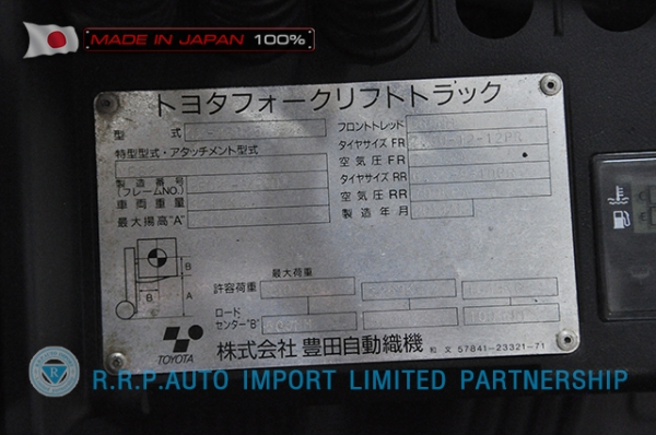 ขายรถโฟล์คลิฟท์มือสอง TOYOTA รุ่น 8FD25-30939 ราคา 495,000 บาท นำเข้าจากประเทศญี่ปุ่น 100\% ไม่เคยใช้งานในไทย