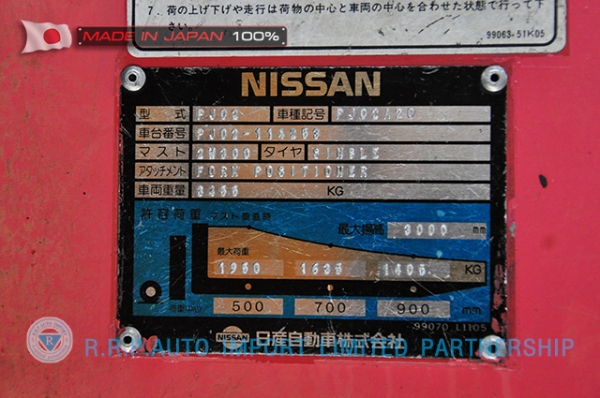 ขายรถโฟล์คลิฟท์มือสอง NISSAN รุ่น PJ02-114253 ราคา 185,000 บาท นำเข้าจากประเทศญี่ปุ่น 100\% ไม่เคยใช้งานในไทย
