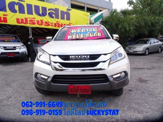 ISUZU MU-X 2.5VGS NAVI เกียร์AT ปี2015 โทร 062-991-6649 ดาวออโต้เบสท์ ISUZU MU-X 2.5VGS NAVI เกียร์AT ปี2015 โทร 062-991-6649 ดาวออโต้เบสท์