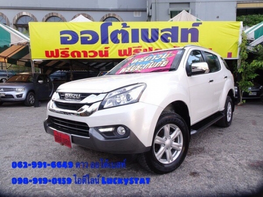 ISUZU MU-X 2.5VGS NAVI เกียร์AT ปี2015 โทร 062-991-6649 ดาวออโต้เบสท์ ISUZU MU-X 2.5VGS NAVI เกียร์AT ปี2015 โทร 062-991-6649 ดาวออโต้เบสท์