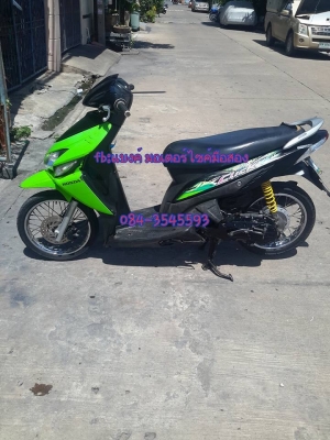 ขายฮอนด้า คลิก 9900 รถพร้อมใช้ เอกสารครบ รถอยู่นนทบุรี โทร084 3545593 ขายฮอนด้า คลิก 9900 รถพร้อมใช้ เอกสารครบ รถอยู่นนทบุรี โทร084 3545593