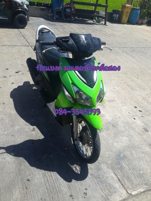 ขายฮอนด้า คลิก 9900 รถพร้อมใช้ เอกสารครบ รถอยู่นนทบุรี โทร084 3545593