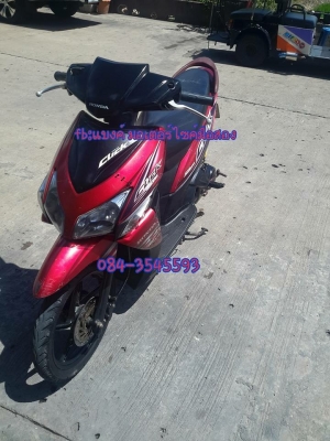 ขายฮอนด้า คลิก ล้อแม็ก11500 รถพร้อมใช้งาน เอกสารครบ อยู่นนทบุรี โทร0843545593