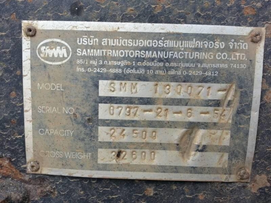 ขายหางพ่วง ดั้มสามมมิตร 3คาน ปี54 หางสวยพรอมใช้งาน