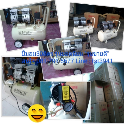 สินค้าจัดโปรโมชั่นพิเศษหรือสินค้าหมดล็อตหมดเเล้วหมดเลย ขายถูก ปัมท์ลมBelara 30ลิตร "รุ่นยอดนิยม"ติดบ้านใว้ใช้งาน ราคาประหยัดปกติราคา4800ไม่ขาย ภายในเดือนนี้ลด2450-ไม่รวมส่ง