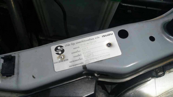 ISUZU D-MAX 2.5 สวยจัด