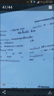 ISUZU-NPR.เครื่อง120.ฝาขาว.ยาว5เมตร..สภาพพร้อมใช้งาน.ราคา.385,000..