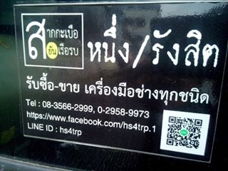 ขายสว่านไร้สายจัดส่งฟรี KERRY 1-2 วัน ถึงหน้าประตูบ้าน ทั่วไทย