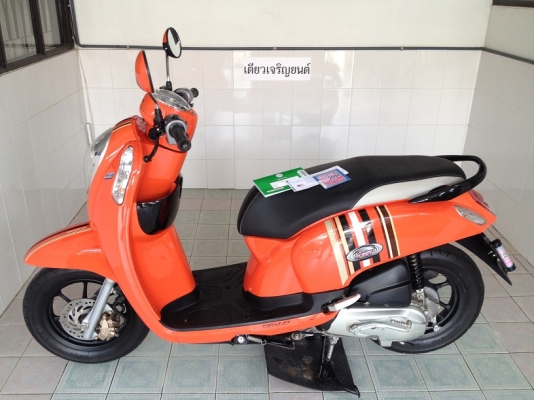 Scoopy-i โฉมใหม่ล่าสุด ตัวTop ล้อแม็ก วิ่ง6000 ปลายปี57 (ของแถม 4 รายการ)