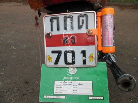 คริต

คริสตรัล rc 110 แต่งสวย