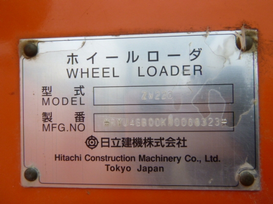 ขายรถตัก HITACHI ZW220 ขายรถตัก HITACHI ZW220