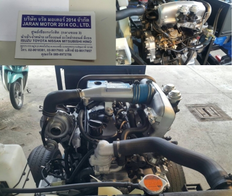 เครื่องสูบนํ้าขนาดใหญ่ประกอบใหม่ แรงๆแต่ประหยัดมาก