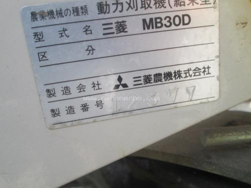 ขาย รถเกี่ยวข้าวเดินตาม  MITSUBISHI   MB30D รหัสสินค้า : 80903907  Tel.086-8150487 www.nihonmono.com