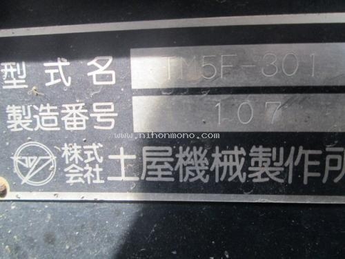 ขาย รถตัดหญ้าแบบนั่งขับ รหัสสินค้า : 80903914 TM5F Tel.086-8150487 www.nihonmono.com ขาย รถตัดหญ้าแบบนั่งขับ รหัสสินค้า : 80903914 TM5F Tel.086-8150487 www.nihonmono.com