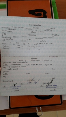 Kubota M7040 ใบดัน หาง6 ปี51 เล่มพร้อม