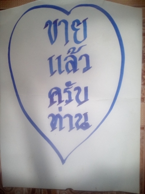 พ่อค้าเมืองพิจิตรวางมัดจำกลางอากาศแล้วครับ ขอบคุณครับขายเมกัาซีรี500.  วิ่่ง  6หมื่นกว่ากิโล ออกไดั3ปีกว่า