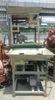 ขายเครื่องบด วัชพืชมือสอง มอเอตร์ 3 HP