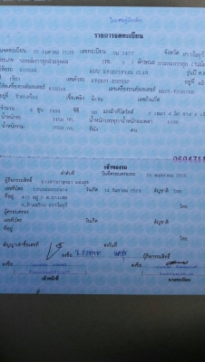 NISSAN BIGM ฝาเเดงปี 1996 ไม่เวอร์ เเต่ไม่หนัก เครื่องดี ช่วงล่างดี สีสวย เเอร์เย็น ยางพอได้ ภายในไม่โทรม พร้อมใช้ ภาษีขาด 3 ปี เล่มพร้อม 087-6835269 NISSAN BIGM ฝาเเดงปี 1996 ไม่เวอร์ เเต่ไม่หนัก เครื่องดี ช่วงล่างดี สีสวย เเอร์เย็น ยางพอได้ ภายในไม่โทรม พร้อมใช้ ภาษีขาด 3 ปี เล่มพร้อม 087-6835269