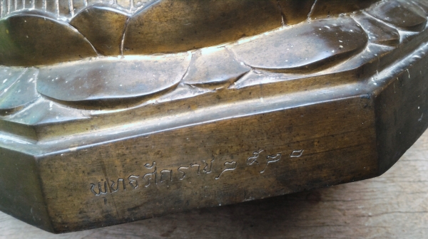 พระพุทธไตรโลกนาถ หน้าตัก 9 นิ้ว ไม่รวมฐาน พิธีดี พิธีใหญ่ เกจิร่วมเสกมากมาย ฉลองวิหาร ปี2520 วัดจันทารามวรวิหาร น้ำหนักเยอะครับ ขนาดใหญ่