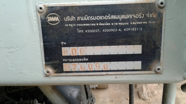 ขาย375000บาท6ล้อดั้มFBชุปเปอร์เสี่ย120แรงห้างแท้ปี38 ดั้ม5คิวFหน้า-หลังรถพร้อมใช้งาน เล่มพร้อมโอน