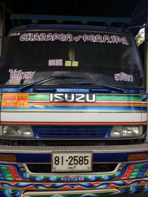 ISUZU DECA FXZ 270 ยูโร1 ดั้ม พ่วง แม่+ลูก 3 เพลา สภาพสวย ๆ