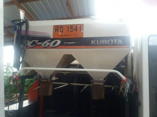 ขายรถเกี่ยวข้าว พร้อมเทรลเลอร์ KUBOTA DC60 ปี53 รถสวยสภาพดี พร้อมใช้งาน เอกสารพร้อมโอน ราคา265,000 สนใจโทร 090-8588220คุณนะ 093-3258446คุณบิว หรือเข้าดูสินค้าอื่นๆได้ที่ www.narong2truck.com หรือ www.truck.in.th/498 หรือเพจFacebook ณรงค์ ซื้อขายรถมือสอง (