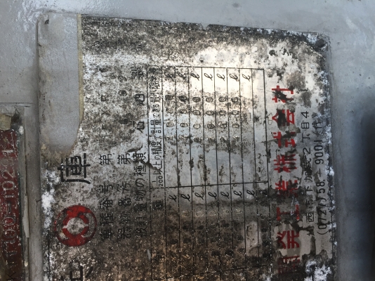 ขายครับถังน้ำมันอลูมิเนียม เก่าจากญี่ปุ่น ยกใส่6ล้อ สิบล้อได้ 18000ลิตร 6 ช่อง