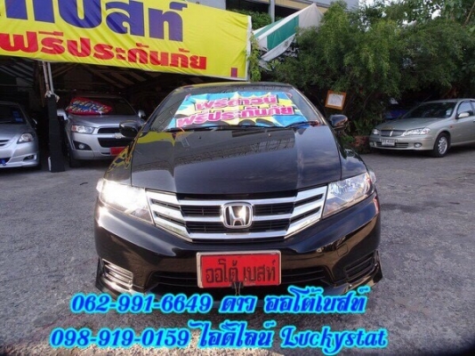 HONDA CITY 1.5V เกียร์AT ปี 2014 โทร 062-991-6649 ดาวออโต้เบสท์