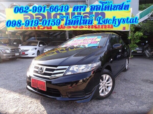HONDA CITY 1.5V เกียร์AT ปี 2014 โทร 062-991-6649 ดาวออโต้เบสท์