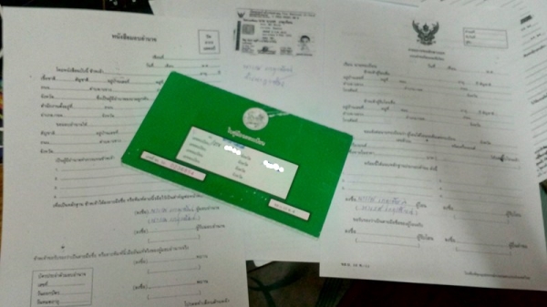 ขาย honda cg 200cc ทะเบียนโอนภาษี59