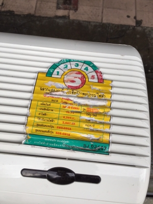 **** ขายแอร์ SAIJO DENKI 9000 BTU สภาพดี **** **** ขายแอร์ SAIJO DENKI 9000 BTU สภาพดี ****