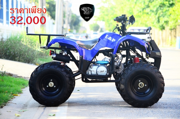 #ลดราคาอะไหล่  รวมสินค้ามากมายที่ L&amp;P แบบมโหฬารหลายรายการ จัดโปรโมชั่นทั้งร้าน วิบาก ATV มังกี้  อะไหล่แต่ง ลดราคาสุดๆๆ ราคาเริ่มต้นที่...55555