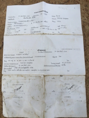 ISUZU. NPR 150 แรงปี56 สภาพพร้อมใช้