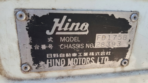 ขายHINO. FL17.   185 แรง เอกสารพร้อมโอน