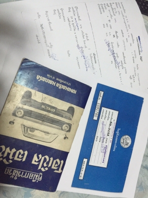 ขาย โอเปิล เจมินี่ 2519 ราคา 15500 ขาย โอเปิล เจมินี่ 2519 ราคา 15500