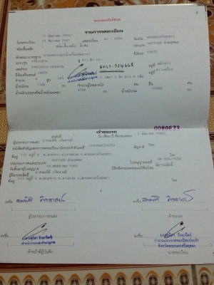 ต้องการขายรถ 6 ล้อติดเครน 3 ตัน ยูโรทู ปี 47