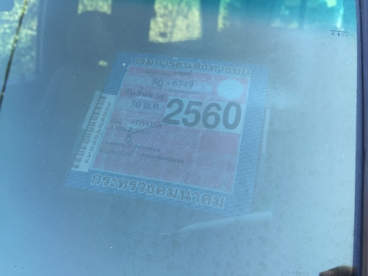 Toyota mighty x สภาพสวยจัดมือเดียว