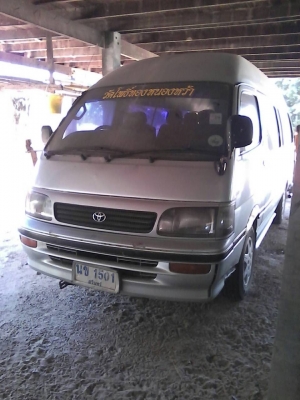 ขายตู้หัวจรวจหลังคาสงเอกสารพรัอมโอน