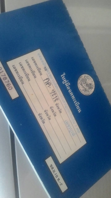 ขายด่วน ขายด่วน