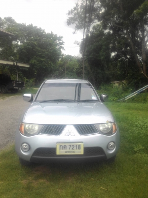 ขายด่วน