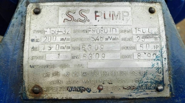 **ขอบคุณผู้ซื้อ&amp;พี่เสือครับ!!** หัวปั้มน้ำหอยโข่ง S.S. PUMP ใบทองเหลือง เข้า 8"- 6" สภาพสวยมาดูมาเทสก่อนได้ครับ