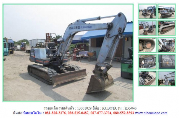 รถขุดเล็ก  KUBOTA  KX-040 รหัสสินค้า : 13001029 คุณพงษ์วัฒน์ Tel.081-897-9757 www.nihonmono.com