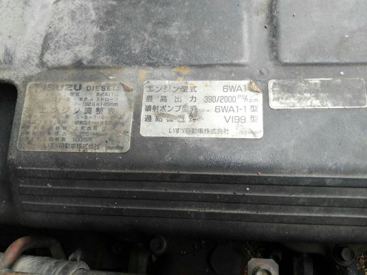 24ล้อแม่-ลูก...360แรง ISUZU GIGA..พื้นเรียบ สวย พร้อมใช้ เล่มพร้อม