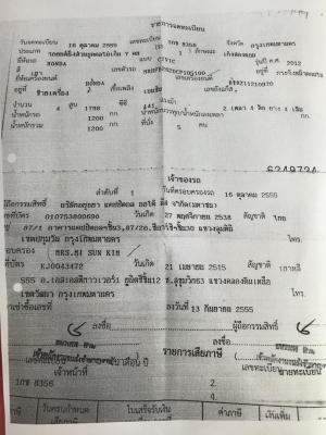 HONDA CIVIC 1.8S ปี2012 รถสวยไมล์น้อย35xxx