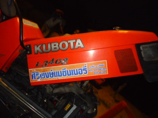 ขายด่วนรถไถคูโบต้าL3408พร้อมอุปกรณ์ ใบมีดดันดินหน้าและ ผานหลัง รถสภาพพร้อมใช้งาน เครื่องแน่นไม่มีเยิ