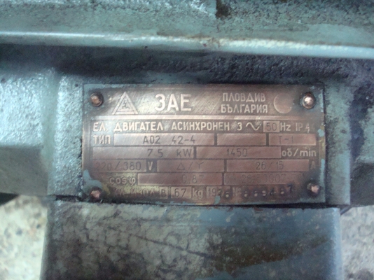 ขายรอกไฟฟ้า สลิง 3 ตัน