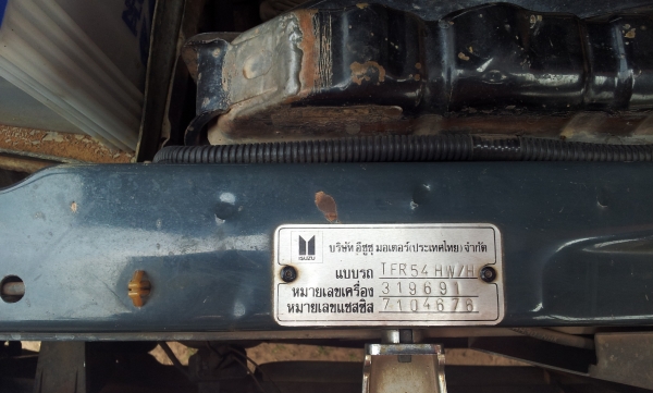 ขายTFRปี32 ขายTFRปี32