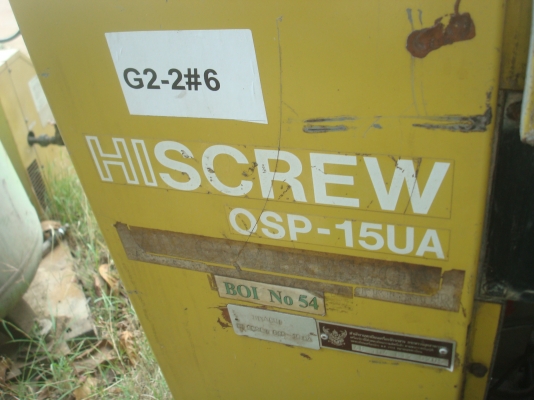 ขายเครื่องลม สกรู HITACHI 20 HP  ครบเซ็ต