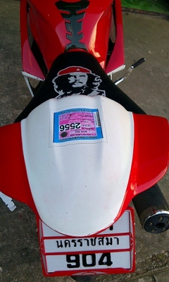 ขาย nsr แต่งเต็ม