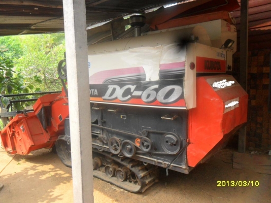 ขายรถเกี่ยวคูโบต้าDC60พลัสพร้อมเทเลอร์